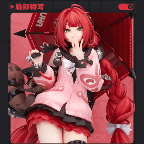 ゼンレスゾーンゼロ　miHoYo　APEXラボ　陣営シリーズ　怪啖屋　浮波柚葉　1/7フィギュア（予約販売）2027年9月中国発売　※注文後のキャンセル不可商品