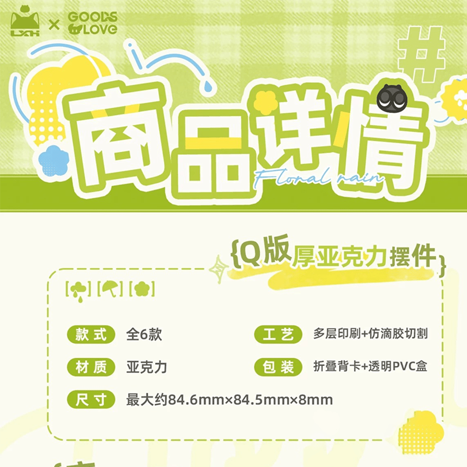 6a7c13f4162c122f115e0aec