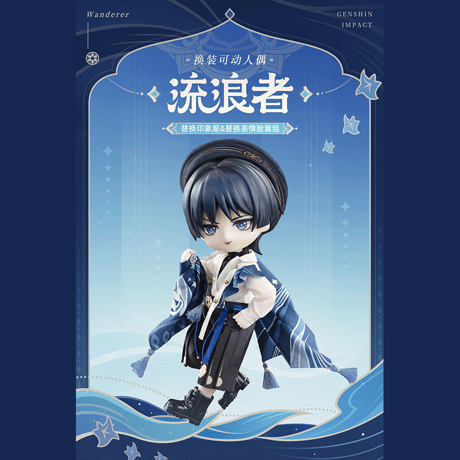 原神　miHoYo　PICCODOコラボ　放浪者　着せ替え服＆表情交換パーツ　セット（予約販売）2027年1月末中国発売　※ご注文後キャンセル不可商品  【フィギュア本体含まず】