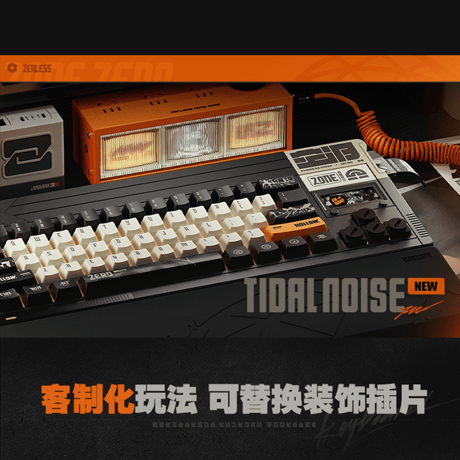ゼンレスゾーンゼロ　miHoYo　三Z STUDIO　「Tidal Noise噪点狂潮」　カスタム3モードキーボード（予約販売）2027年1月下旬中国発売【特殊商品のため、単独でご注文ください】