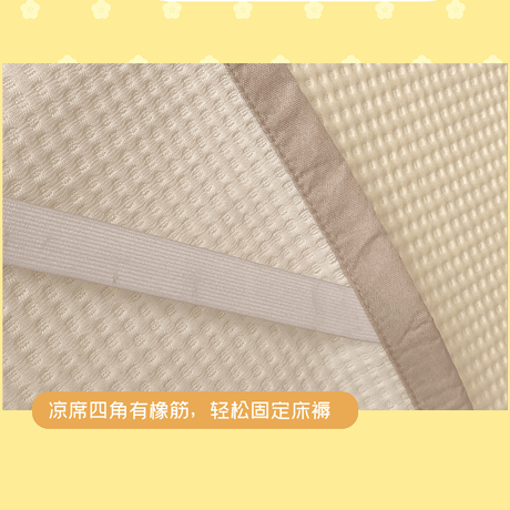 羅小黒戦記　富山商店コラボ　四季花言葉　冷感敷きパッド3点セット（予約販売）