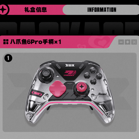 ゼンレスゾーンゼロ　miHoYo　「妄想エンジェル・連携時刻」　Octopus6Pro 　コントローラーギフトボックス（予約販売）2026年12月中旬中国発売【特殊商品のため、単独でご注文ください】