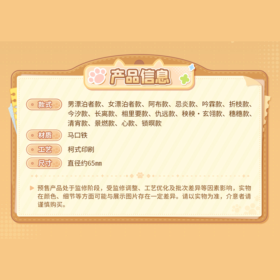 6abafe5844186d5621b299ba