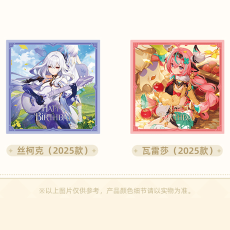 原神　miHoYo　命定之日シリーズ　コレクションスクエアカードセット（予約販売）2027年4月中旬中国発売