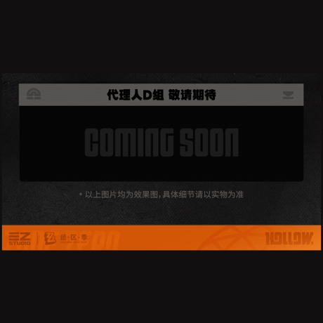 ゼンレスゾーンゼロ　miHoYo　三Z STUDIO　「Tidal Noise噪点狂潮」　キーボードオリジナルパーツ（予約販売）