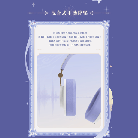 原神　miHoYo　喧寂于心・ニコテーマ　ヘッドホンギフトボックス（予約販売）2026年10月末中国発売【特殊商品のため、単独でご注文ください】