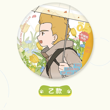 羅小黒戦記2　GOODSLOVEコラボ　花間雨シリーズ　キャラクターバッジ（予約販売）