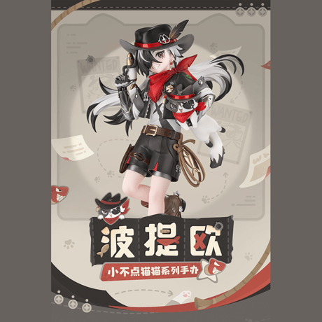 崩壊：スターレイル　miHoYo　RIBOSEコラボ　小不点猫猫シリーズ　ブートヒル　フィギュア（予約販売）2027年8月中国発売　※注文後のキャンセル不可商品