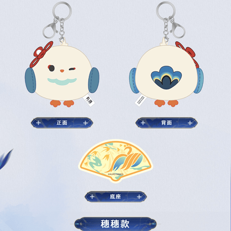 鳴潮　小鳥と共にテーマ　ぬいぐるみマグネット（予約販売）2027年2月末中国発売