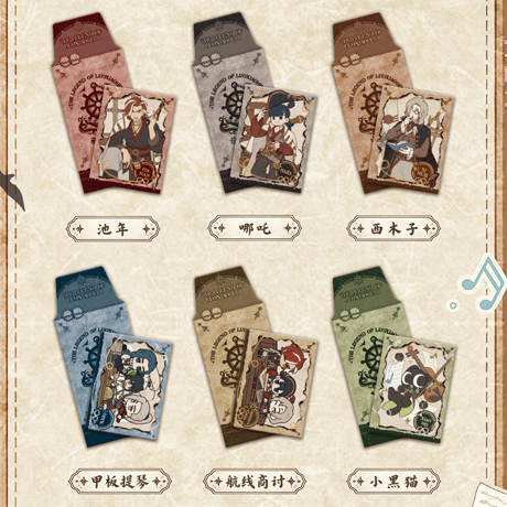 羅小黒戦記2　MINISOコラボ　航海冒険シリーズ　剝がせるチェキ風フォトカード　※ブラインド商品（予約販売）