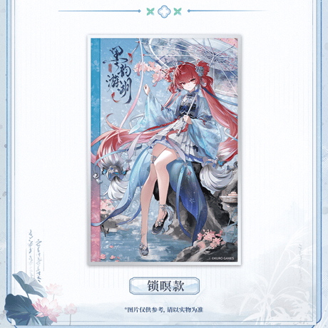 鳴潮　墨韻遊湖シリーズ　アクリル色紙（予約販売）