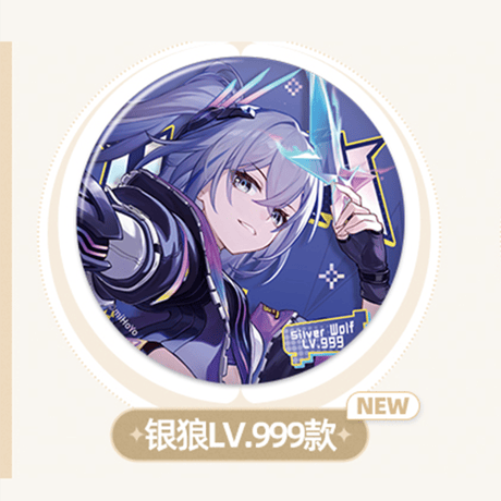 崩壊：スターレイル　miHoYo　星間旅行シリーズ　缶バッジ　Ver.6（予約販売）