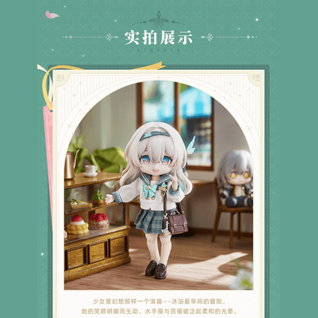 崩壊：スターレイル　miHoYo　GSCコラボ　ホタル　春の贈り物ver.　ねんどろいどDOLL（予約販売）2027年10月中国発売　※ご注文後キャンセル不可商品