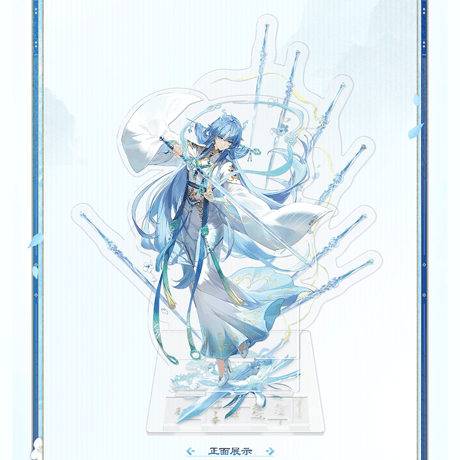 鳴潮　清宵「仙雲の清影」テーマ　ギフトボックス（予約販売）2027年4月末中国発売
