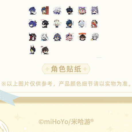 原神　miHoYo　2027年カレンダー（予約販売）2026年12月下旬中国発売