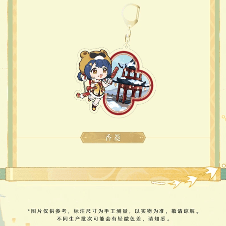 原神　miHoYo　MikaMikaコラボ　湖光入画シリーズ　ちびキャラチャーム（予約販売）