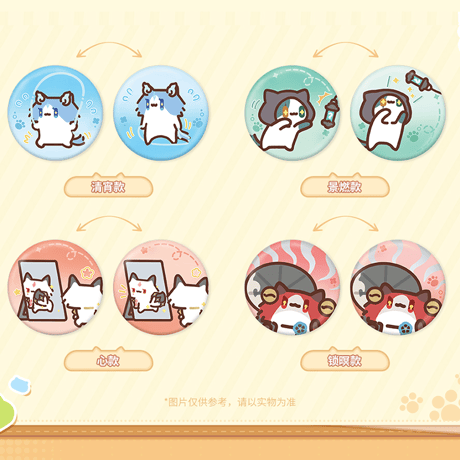 鳴潮　YUE XIN MEOWコラボ　共鳴の日常テーマ　レンチキュラーバッジ（予約販売）2027年4月末中国発売