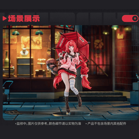 ゼンレスゾーンゼロ　miHoYo　APEXラボ　陣営シリーズ　怪啖屋　浮波柚葉　1/7フィギュア（予約販売）2027年9月中国発売　※注文後のキャンセル不可商品