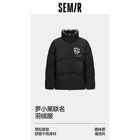 羅小黒戦記　Semirコラボ　2026年新作　ダウンジャケット（予約販売）