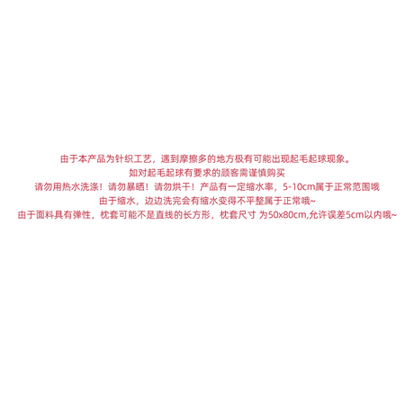 羅小黒戦記　富山商店コラボ　四季花言葉　冷感敷きパッド3点セット（予約販売）