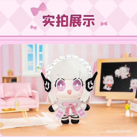 パニシング：グレイレイヴン　Let'sPlayシリーズ　ぬいぐるみ　リーフ　Ver.2（予約販売）2026年12月末中国発売