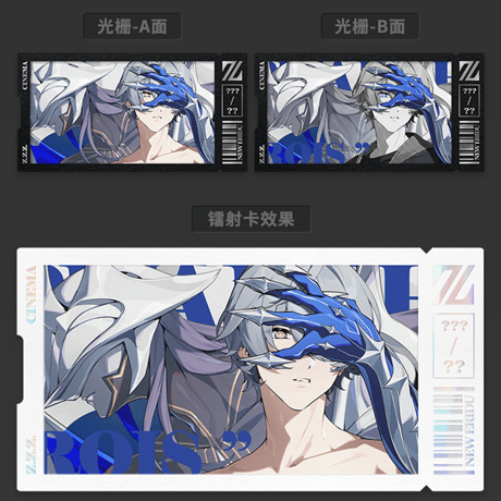 ゼンレスゾーンゼロ　miHoYo　影画シリーズ　コレクションカードセット　主人公／パエトーン（予約販売）2026年9月末中国発売