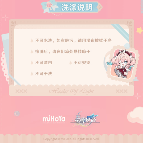 崩壊：スターレイル　miHoYo　ヒアンシーテーマイメージシリーズ　ヘアバンド（予約販売）