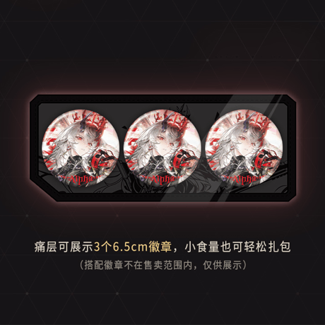 パニシング：グレイレイヴン　機体シリーズ　ルシア・逆冠ショルダー痛バッグ　ルシア・逆冠（予約販売）2026年12月末中国発売