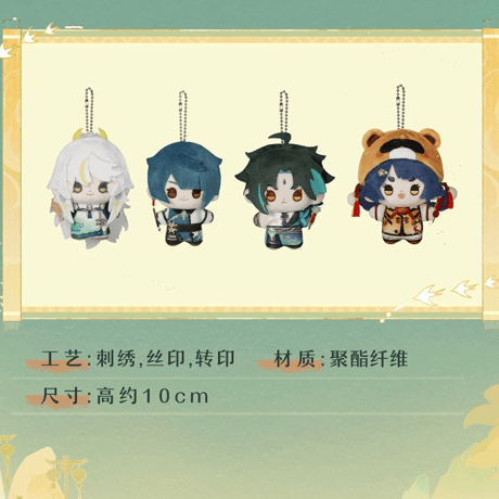 原神　miHoYo　MikaMikaコラボ　湖光入画シリーズ　ぬいぐるみチャーム（予約販売）