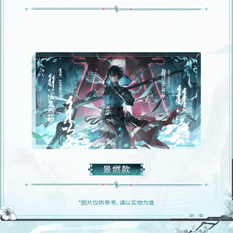鳴潮　共鳴者テーマ　アクリルオブジェ　Ver.3（予約販売）2027年4月末中国発売