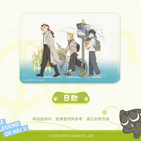 羅小黒戦記2　GOODSLOVEコラボ　花間雨シリーズ　厚アクリル置物（予約販売）