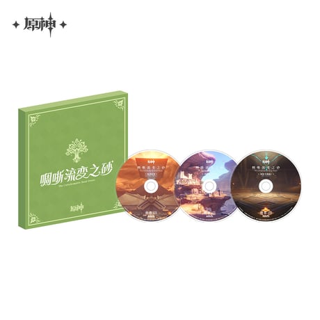 原神　miHoYo　スメール編　『智妙明論の林』＆『流変の砂、さやさやと』　CDセットボックス（予約販売）　※ご注文後キャンセル不可商品
