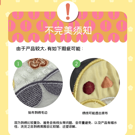 羅小黒戦記　富山商店コラボ　四季花言葉　冷感敷きパッド3点セット（予約販売）