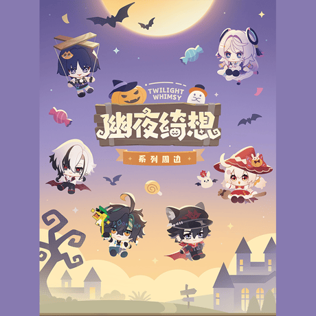 原神　miHoYo　幽夜綺想シリーズ　ぬいぐるみ（予約販売）2026年10月上旬中国発売