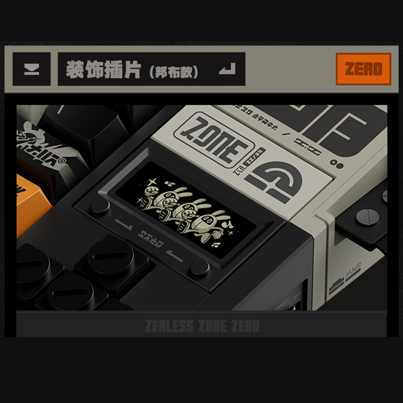 ゼンレスゾーンゼロ miHoYo 三Z STUDIO 「Tidal Noise噪点狂潮