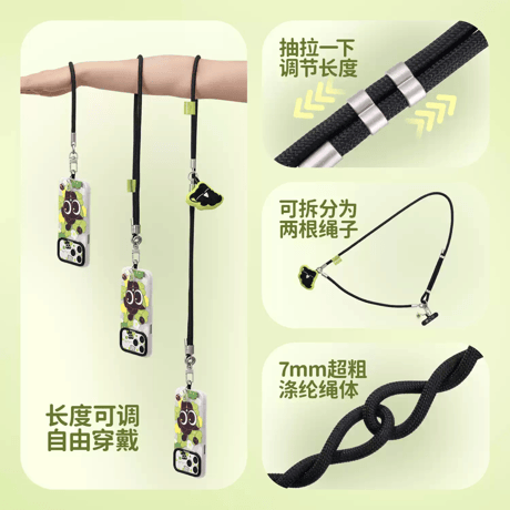 羅小黒戦記　GEEKSHAREコラボ　花間夢旅　スマホストラップセット（予約販売）