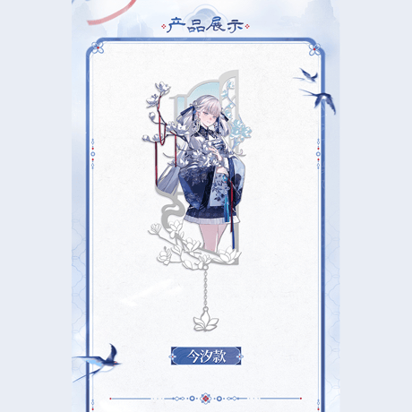 鳴潮　蘭影と磁華シリーズ　金属製しおり（予約販売）2027年2月末中国発売