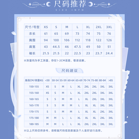 原神　miHoYo　コロンビーナテーマイメージシリーズ　カジュアル半袖Tシャツ（予約販売）2026年9月初中国発売