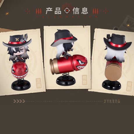 崩壊：スターレイル　miHoYo　APEXコラボ　 ブートヒル　ちびキャラゆらゆらスタンド（予約販売）2027年5月中国発売　※注文後のキャンセル不可商品