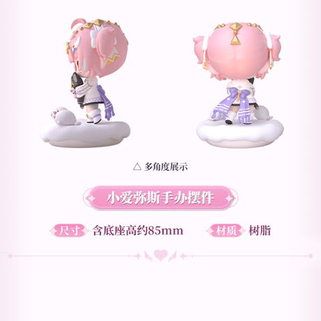 鳴潮　エイメス「セレスティアル・レゾナンス」テーマ　ギフトボックス（予約販売）2026年7月末中国発売