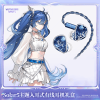 鳴潮　Solar5テーマ　インナーイヤー型有線イヤホンギフトボックス　ユーノVer.（予約販売）2026年12月末中国発売