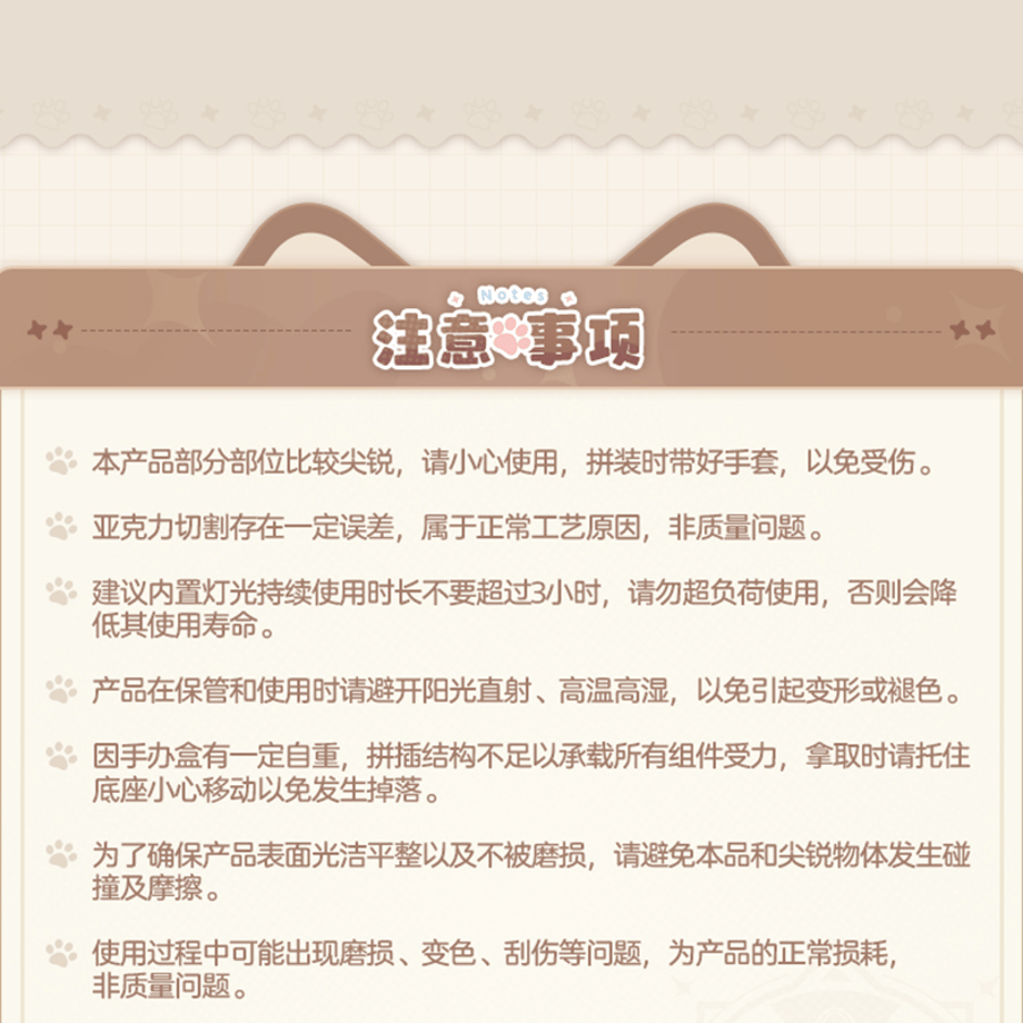6ad6ec6b47078d5238c838b7