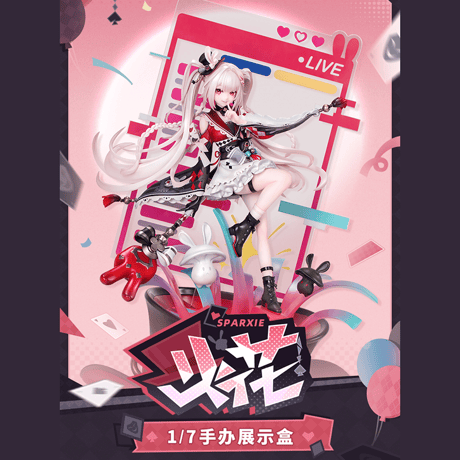 崩壊：スターレイル　miHoYo　 火花　1/7スケールフィギュア用　ディスプレイボックス【フィギュアを含まず】（予約販売）