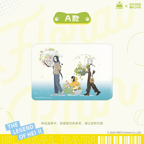 羅小黒戦記2　GOODSLOVEコラボ　花間雨シリーズ　厚アクリル置物（予約販売）