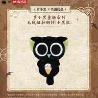 羅小黒戦記　MINISOコラボ　航海冒険童趣シリーズ　小黒　ぬいぐるみボタンブローチ（予約販売）