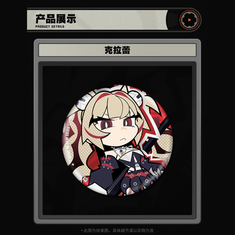 ゼンレスゾーンゼロ　miHoYo　麗都シリーズ　Q版缶バッジ　フリンツ工房（予約販売）2027年1月末中国発売