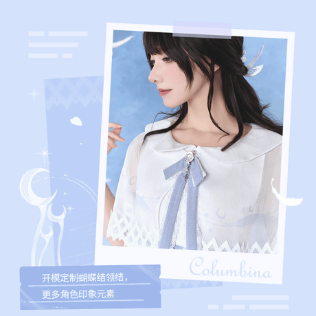 原神　miHoYo　コロンビーナテーマイメージシリーズ　ケープ付きワンピース（予約販売）2026年12月中旬中国発売