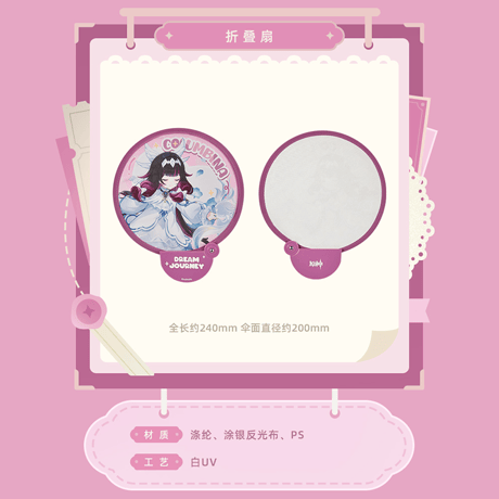 原神　miHoYo　「浮世の星、旅の夢」シリーズ　グッズ　コロンビーナ（予約販売）