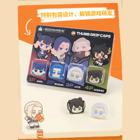羅小黒戦記2　GEEKSHAREコラボ　団子小隊　NS2　ジョイスティックキャップ　4個入り（予約販売）