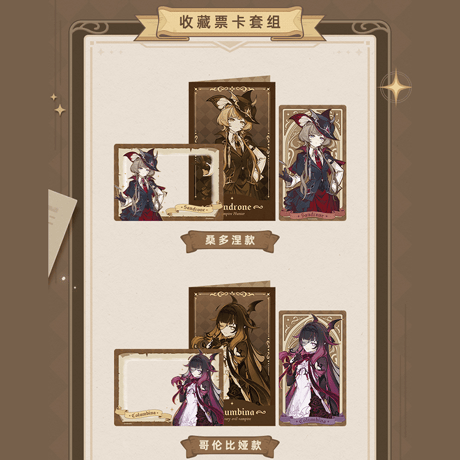 原神　miHoYo　桌上劇團シリーズ　グッズ（予約販売）